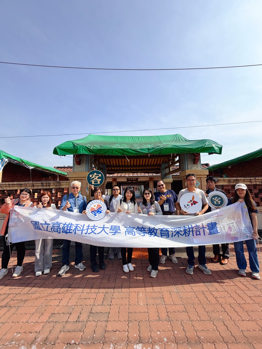 USR前導計畫深入楠西 江家古厝踏查與在地產業交流成果豐碩