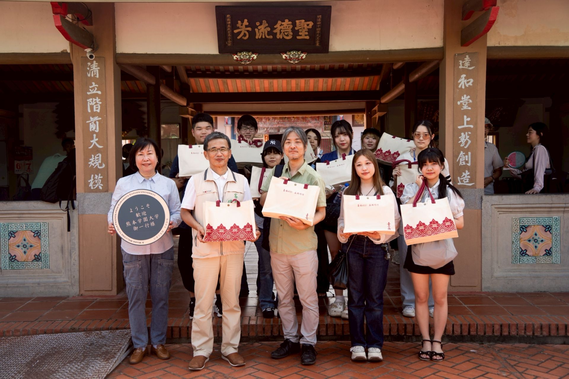 高科大USR「再造楠西」攜手熊本學園大學 楠西關懷小旅行啟動「再生×交流×關懷」國際對話