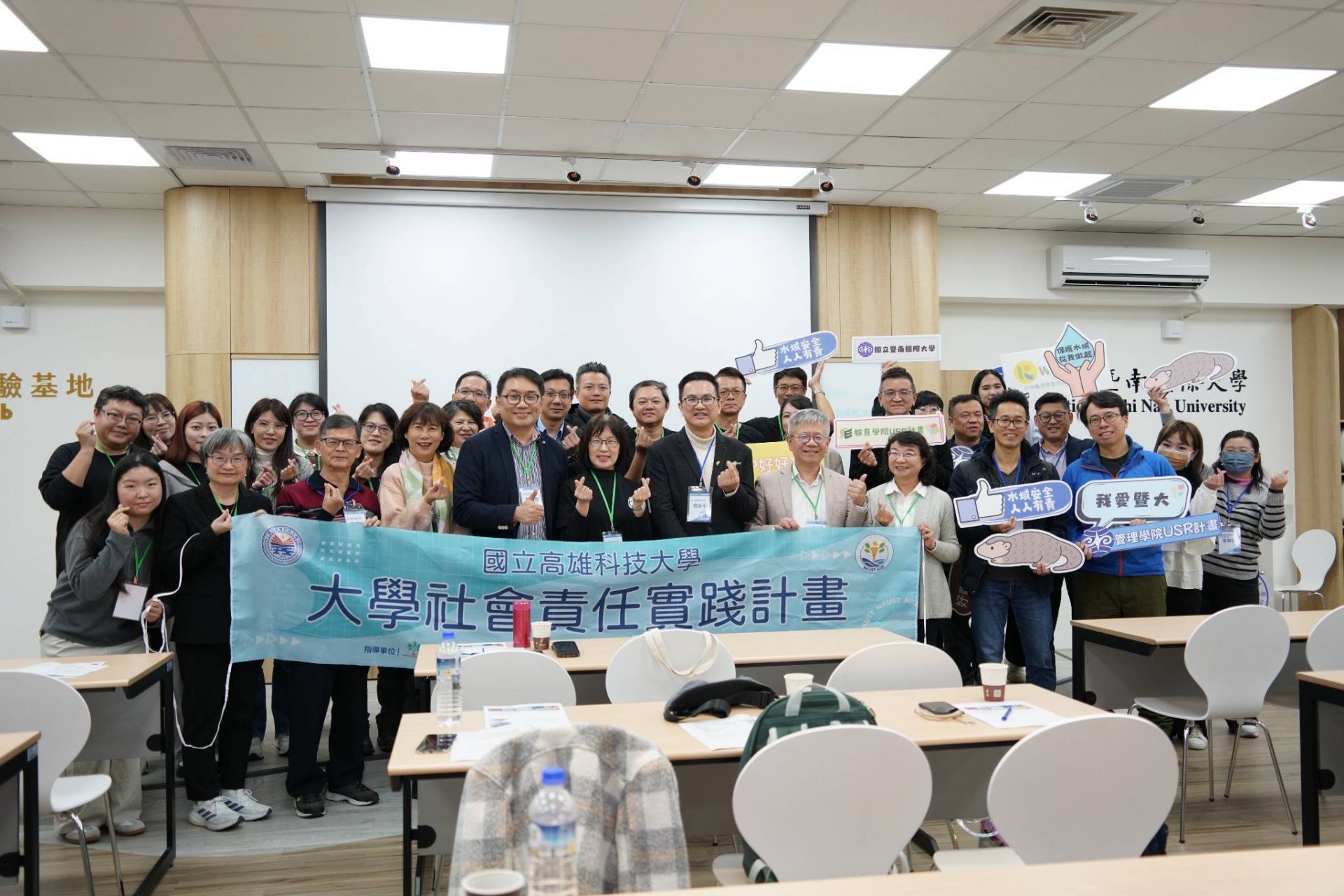 從校務治理到團隊實踐，深化大學社會責任的支持與陪伴