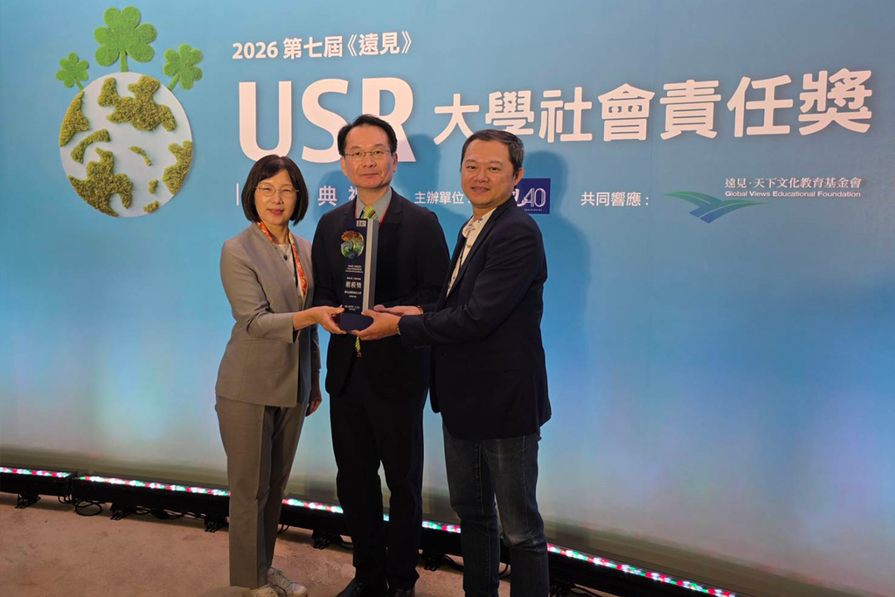 高科大「永續海岸創生－台17漁村實踐計畫」榮獲第七屆遠見USR大學社會責任獎「生態共好組」楷模獎